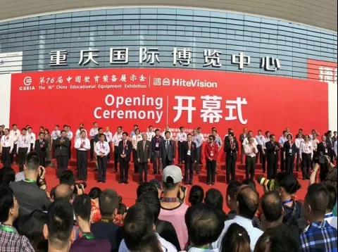 我司赴重慶參加第76界中國(guó)教育裝備展示會(huì)滿載而歸(圖1)