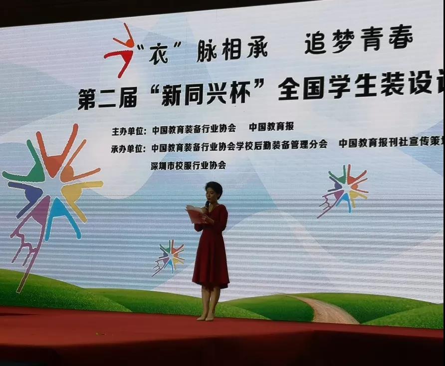 我司赴重慶參加第76界中國(guó)教育裝備展示會(huì)滿載而歸(圖14)