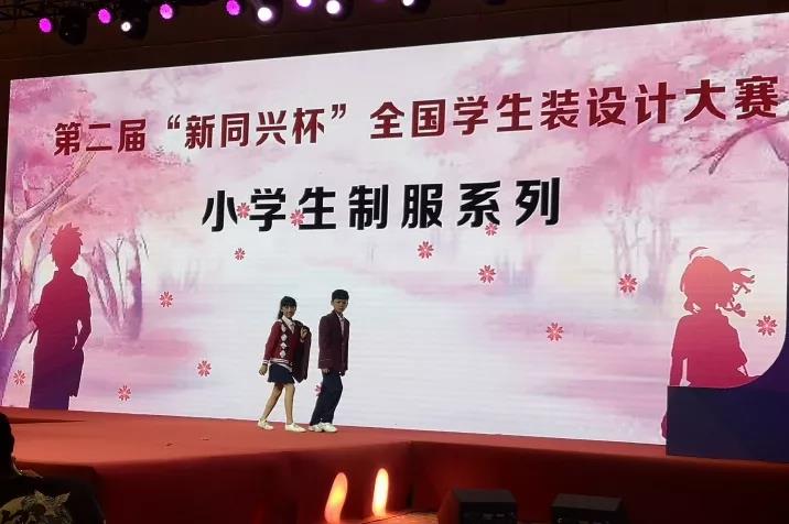 我司赴重慶參加第76界中國(guó)教育裝備展示會(huì)滿載而歸(圖11)