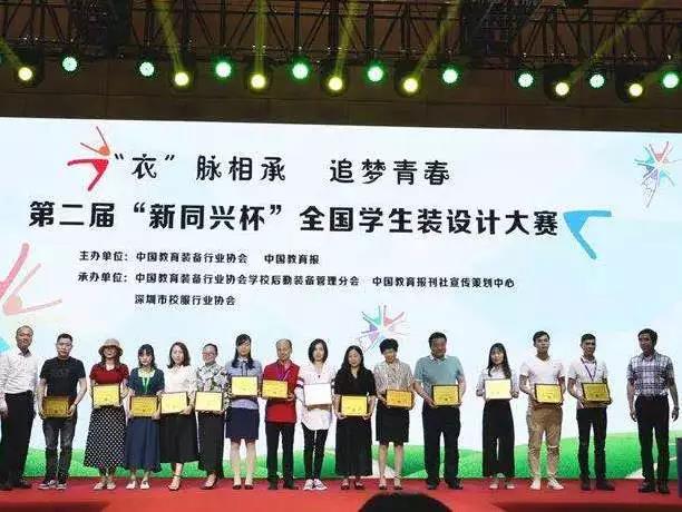 我司赴重慶參加第76界中國(guó)教育裝備展示會(huì)滿載而歸(圖15)