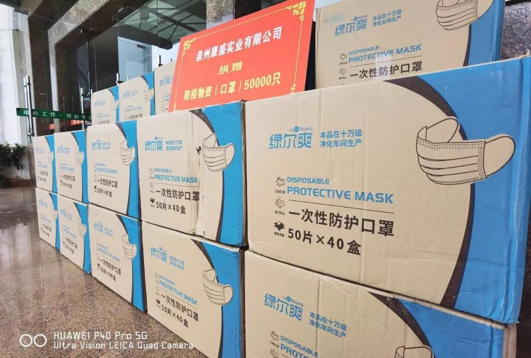 彰顯企業(yè)擔(dān)當(dāng) 助力學(xué)校復(fù)學(xué)復(fù)課我們?cè)谛袆?dòng)(圖3) 彰顯企業(yè)擔(dān)當(dāng) 助力學(xué)校復(fù)學(xué)復(fù)課我們?cè)谛袆?dòng)(圖3)